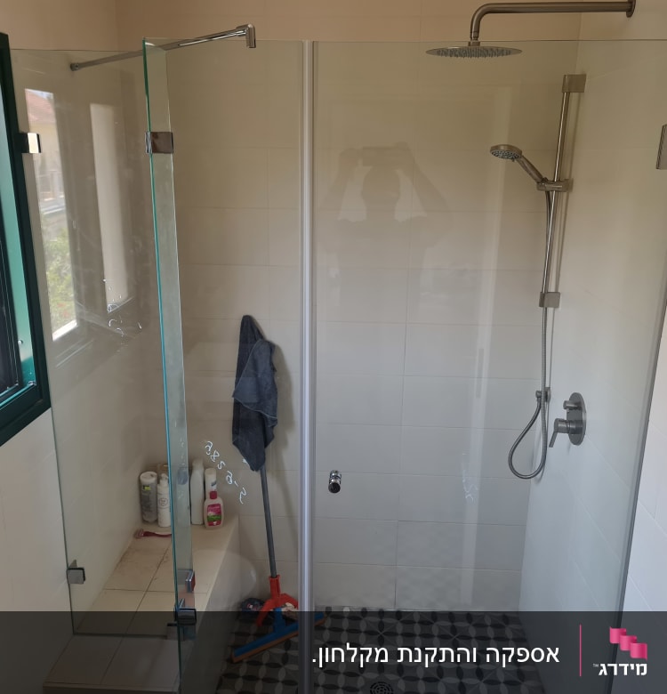 מקלחת עם ראש גשם, מגב ומוצרי טיפוח